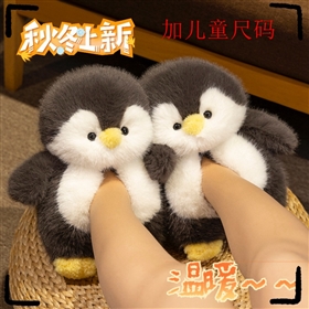 Plush toy for playtime